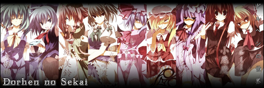 Dorhen no Sekai