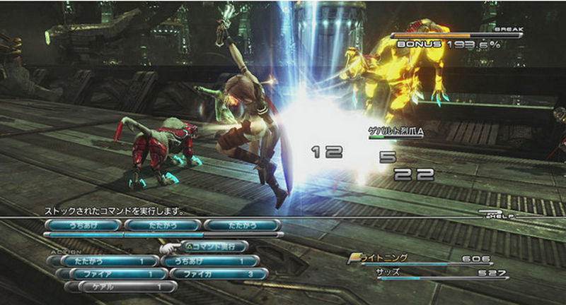 http://www.gameblog.fr/images/jeux/234/FF13_PS3_Editeur_062.jpg