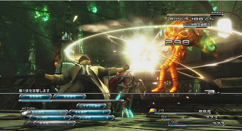 http://www.gameblog.fr/images/jeux/234/FF13_PS3_Editeur_065.jpg