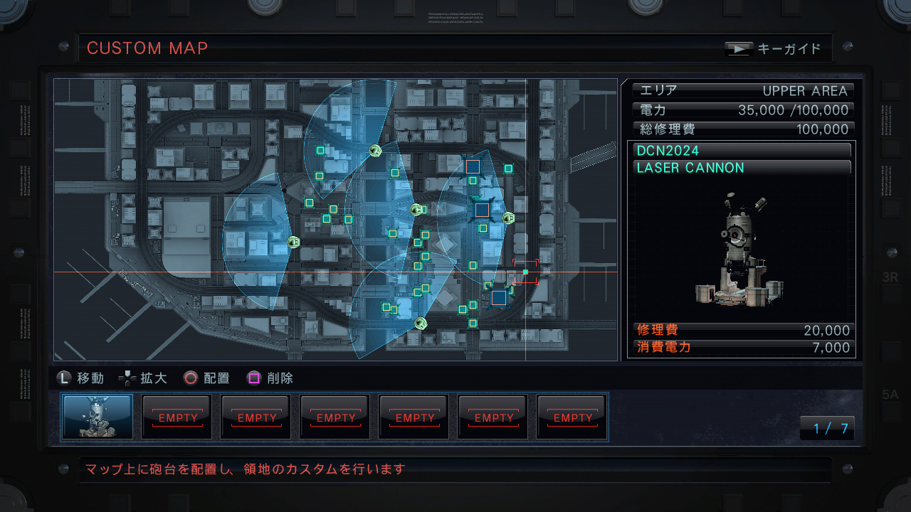 ArmoredCore5 Multi Editeur 026