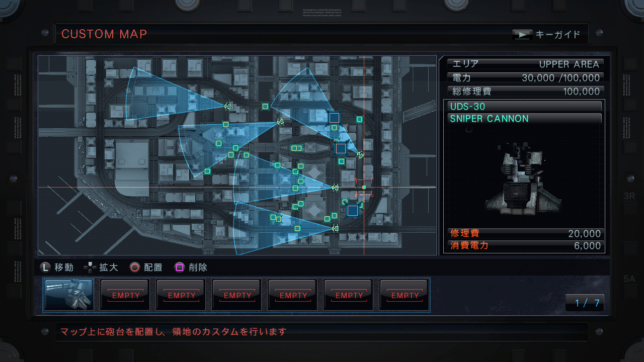 ArmoredCore5 Multi Editeur 027