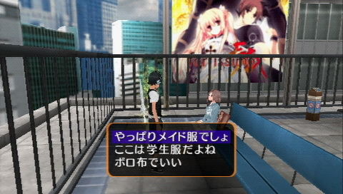 Akiba-sTrip PSP Editeur 038