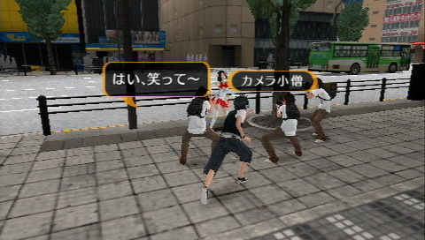 Akiba-sTrip PSP Editeur 040