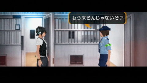 Akiba-sTrip PSP Editeur 041
