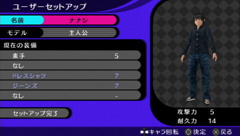 Akiba-sTrip PSP Editeur 042