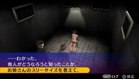 Akiba-sTrip PSP Editeur 044