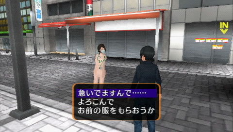 Akiba-sTrip PSP Editeur 045