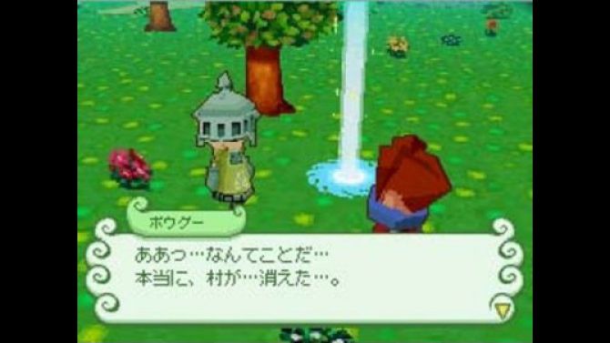 Image Away : Shuffle Dungeon