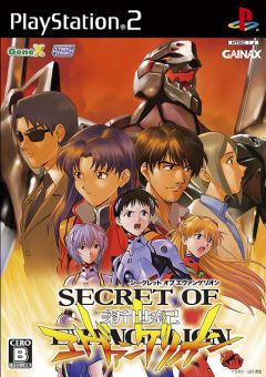 Jaquette de Secret of Evangelion PlayStation 2