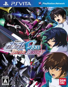 Gundam Seed Battle Destiny (PS Vita)