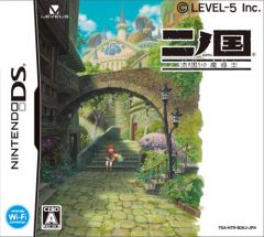 Jaquette de Ni No Kuni : La Vengeance de la Sorci�re C�leste DS