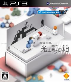 Jaquette de echochrome ii PlayStation Network