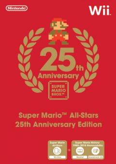 Super Mario All-Stars Edition 25&egrave;me anniversaire