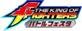 The King of Fighters : Battle Festa