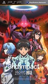 Evangelion Shin Gekij&ocirc;ban Sound Impact