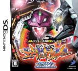 CR Neon Genesis Evangelion : Saigo no Shisha