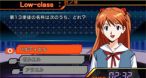 Image Secret of Evangelion