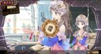 AtelierTotori-TheAdventurerofArland PS3 Editeur 014