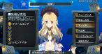 Image Ciel nosurge