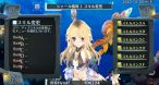 Image Ciel nosurge