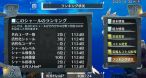 Image Ciel nosurge