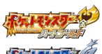 Image Pok&eacute;mon Version Or HeartGold