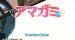 AmagamiEBKore- PS2 Editeur 009