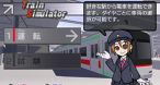 Image Mobile Train Simulator + Densha de GO ! Tokyo Express Version