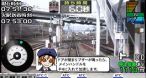 Image Mobile Train Simulator + Densha de GO ! Tokyo Express Version