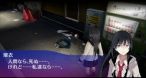 Akiba-sTrip PSP Editeur 043