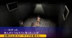 Akiba-sTrip PSP Editeur 044