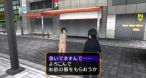 Akiba-sTrip PSP Editeur 045