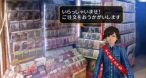Akiba-sTrip PSP Editeur 046