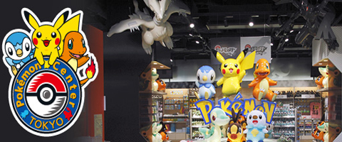 Le plus grand Pokémon Center du monde ouvrira à Osaka