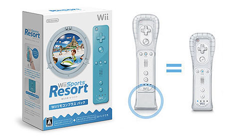Wiimote Plus : date et d�tails pour le Japon