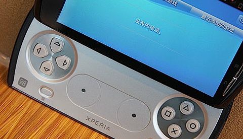 PlayStation Phone : les spécificités techniques