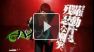 KOF XIII : RecapTrailer