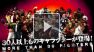 The King of Fighters XIII : EVO 2011 Promo Trailer